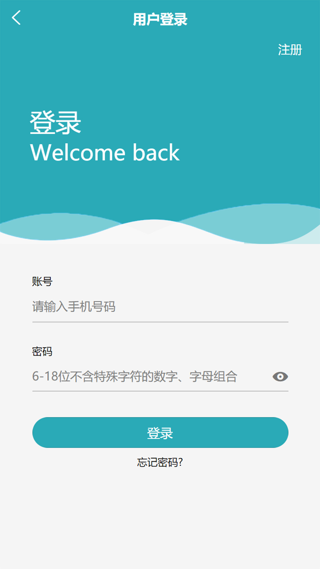 雅正教资题库最新版图1