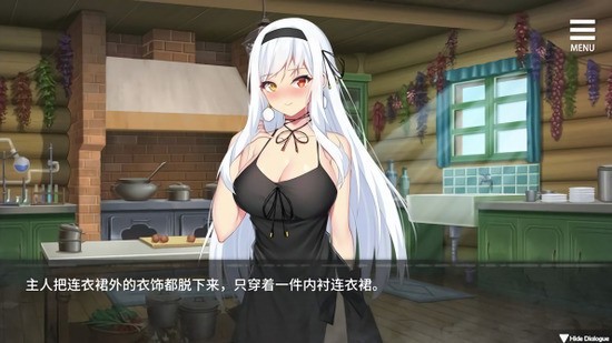 魔女的囚禁安卓版中文版图3