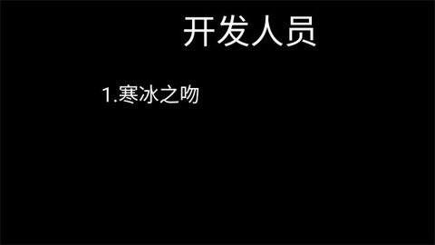 死亡之旅2D最新版图1