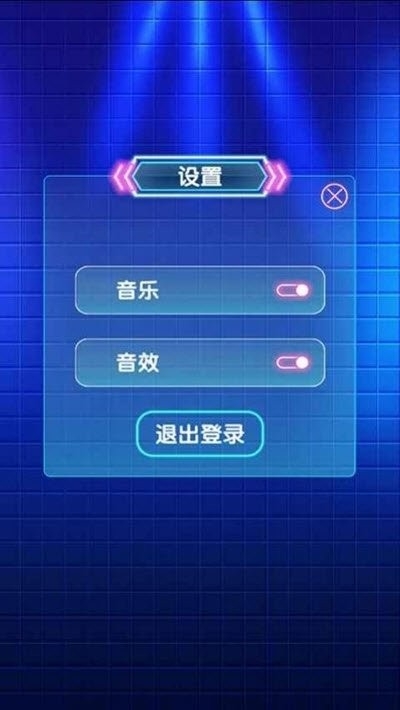 姐姐来猜歌安卓红包版图2