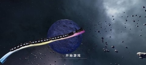 星穹铁道StarRail安卓版图1