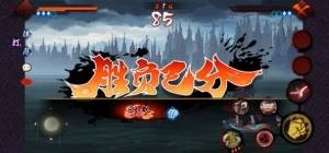 宇智波斑破碎现实最新版图1