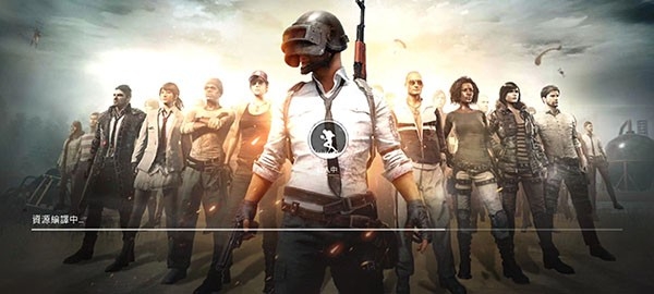 PUBGMobile轻量版官网版图2