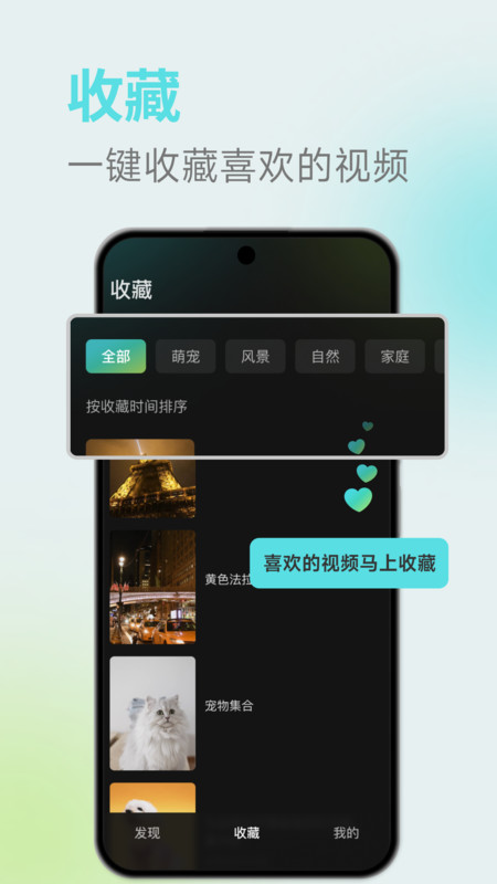 麦萌短剧截图4