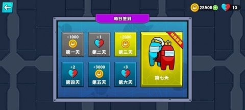 红蓝口罩人最新版图3