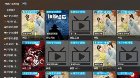 小脑斧TV最新版截图4