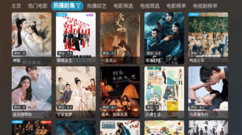 小脑斧TV最新版图2