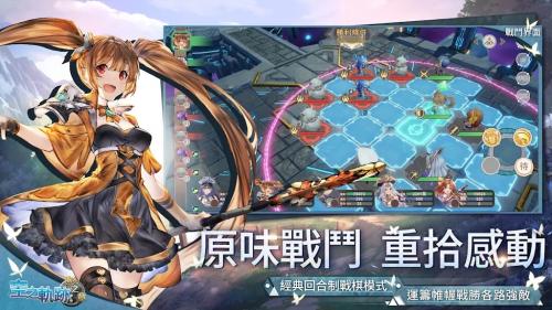 空之轨迹影之章最新版图2