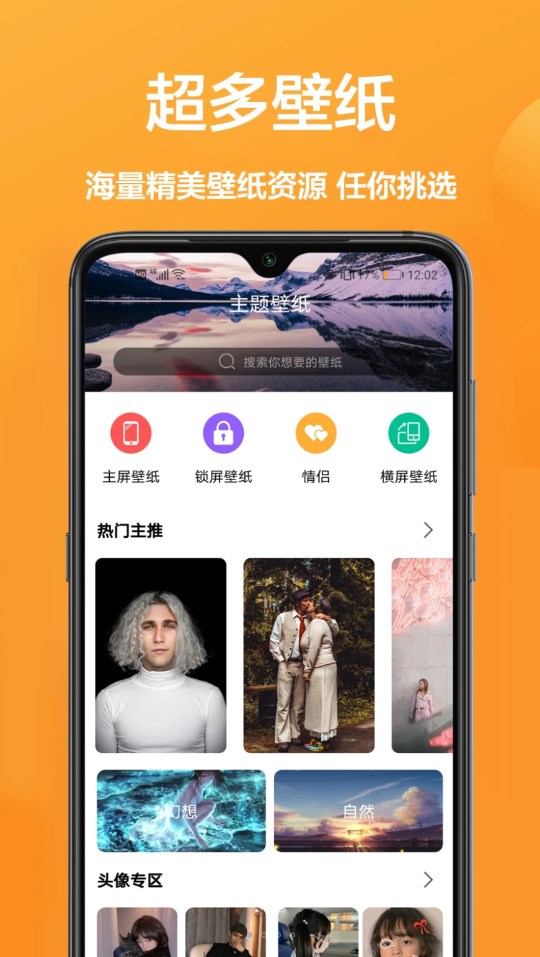 玖珠主题商店最新版截图4