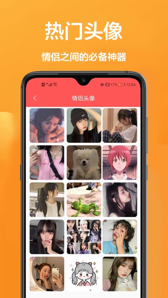 玖珠主题商店最新版图2