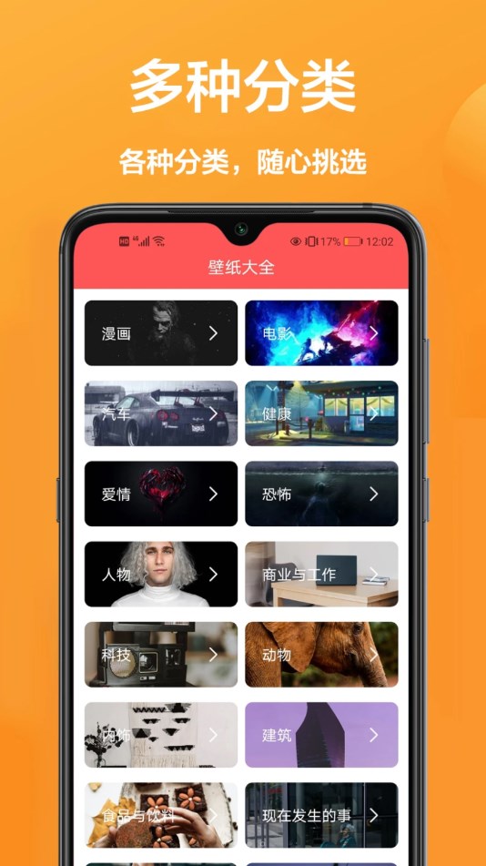 玖珠主题商店最新版图3