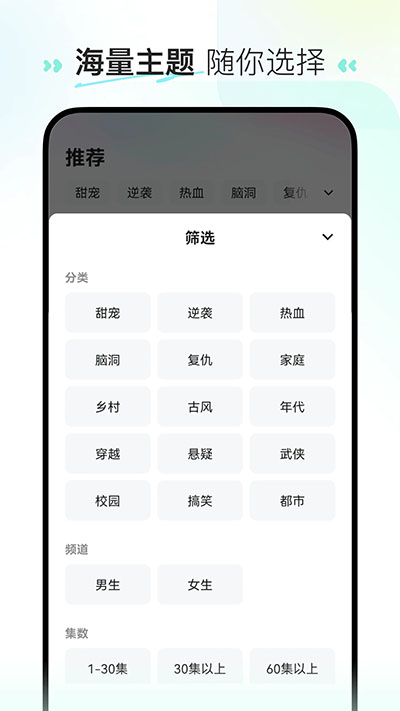 喜番短剧安卓版图2