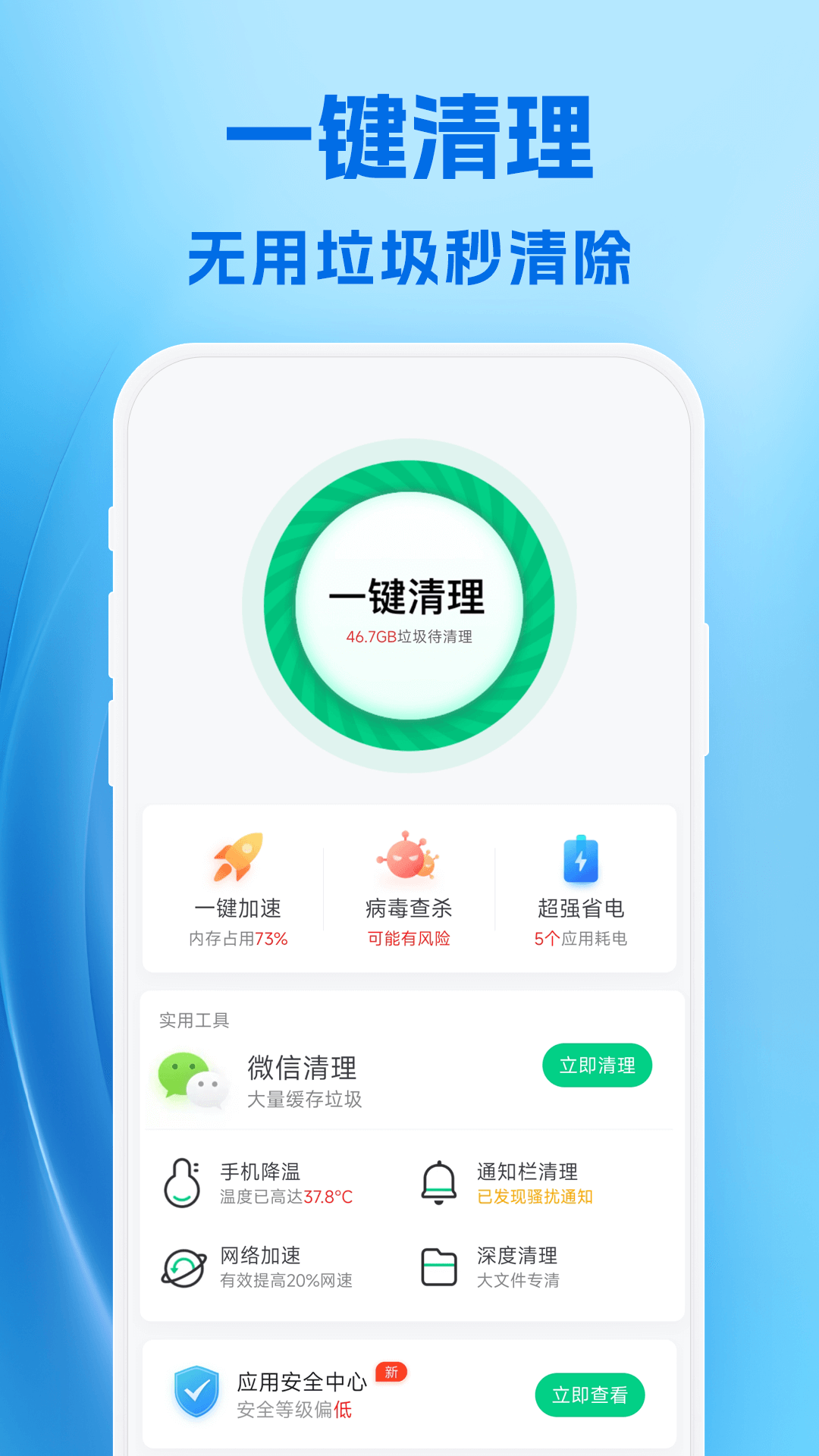 AI清理最新版图2