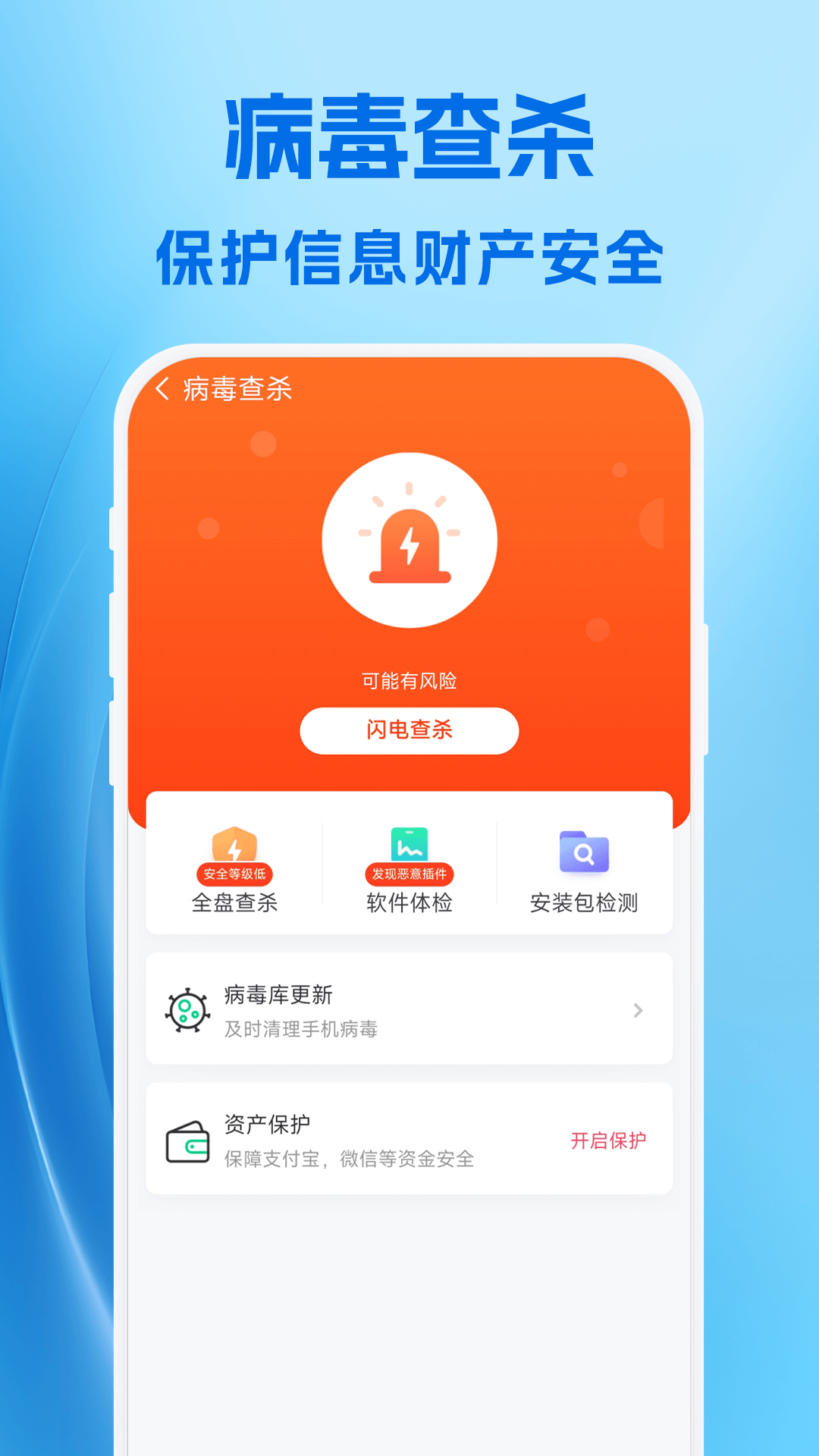 AI清理最新版图1