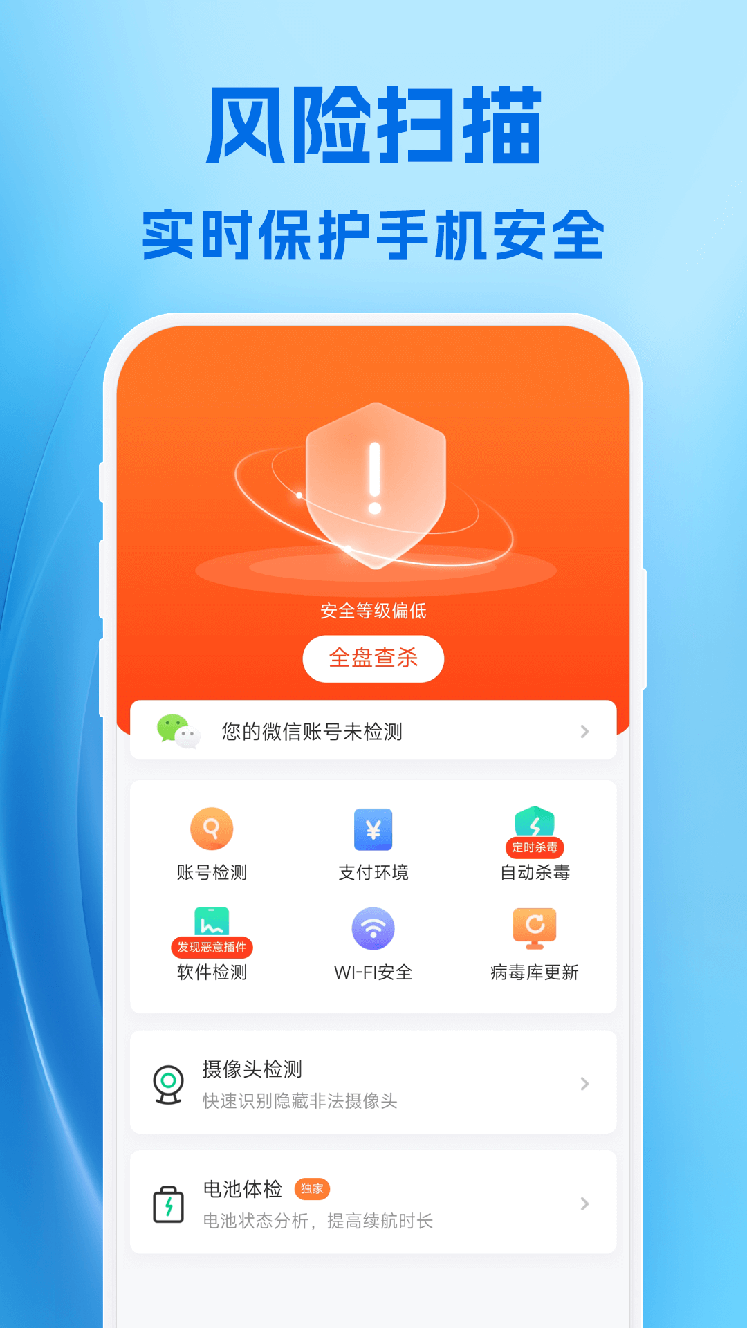 AI清理最新版图3