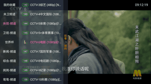 碧云TV爱你最新版图1