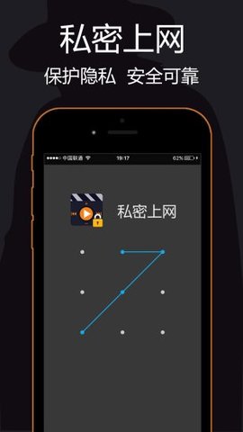 私密浏览器手机版官方版图2