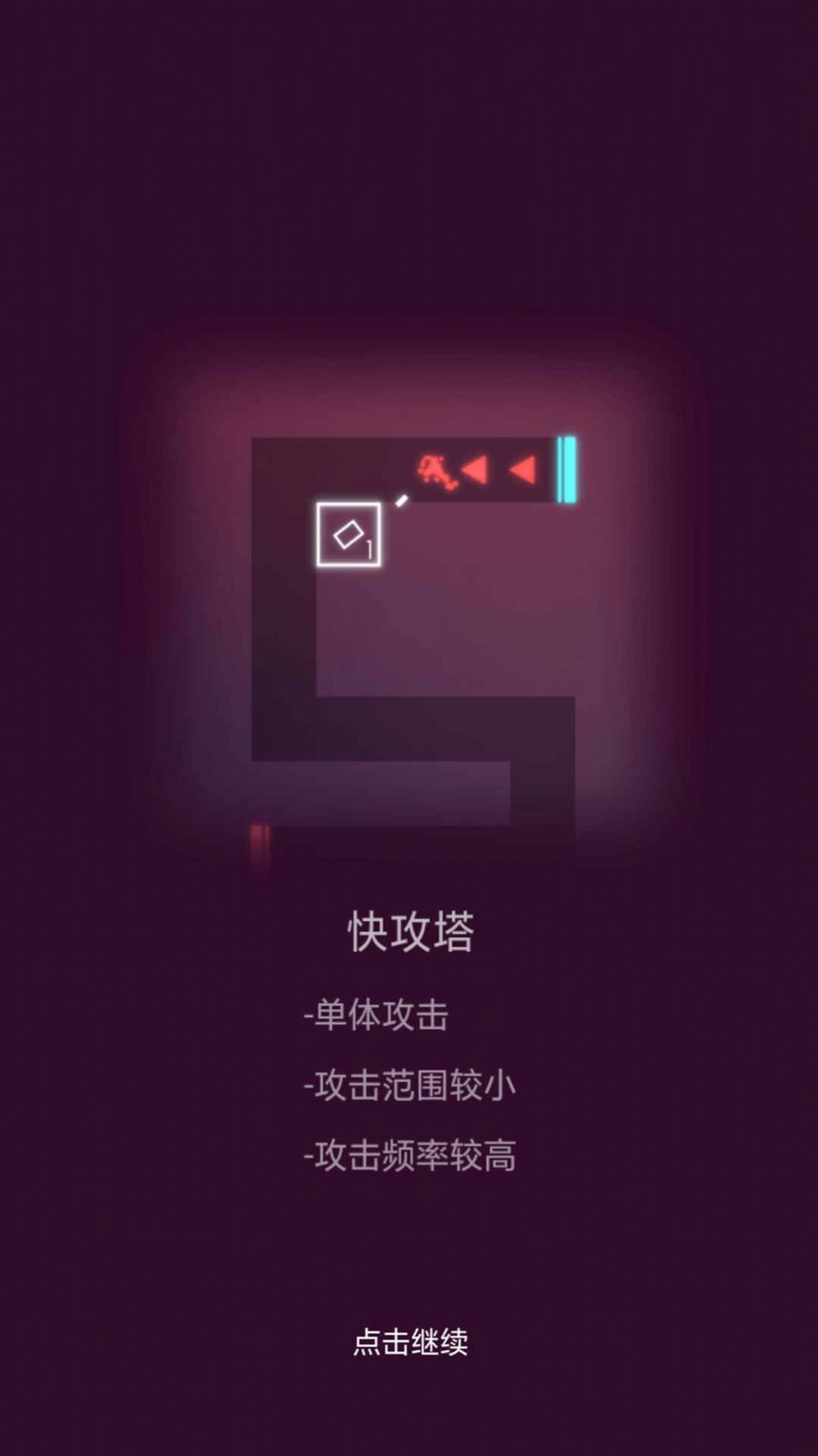 一起来守家最新版图2