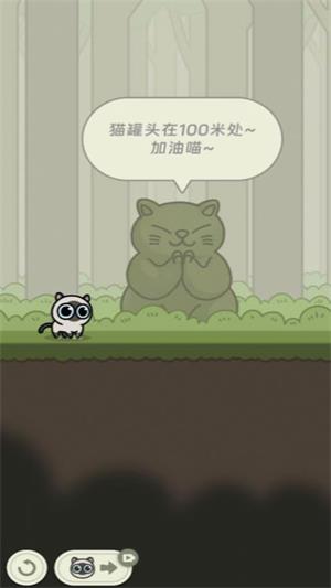 冒险猫免广告最新版图1