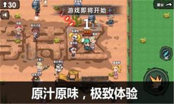 和平反恐精英最新版图1