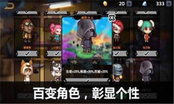 和平反恐精英最新版图2