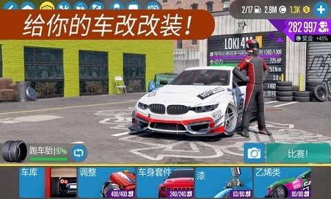 carx漂移赛车2最新版2024图3