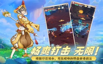 云城之光安卓中文版图2