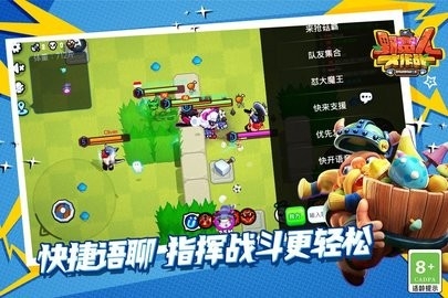 野蛮人大作战最新完整版图1