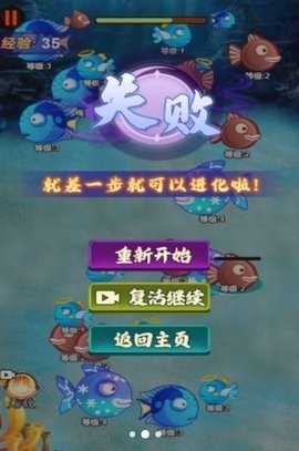 吞噬猎杀者最新版图3