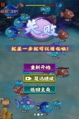 吞噬猎杀者最新版图2