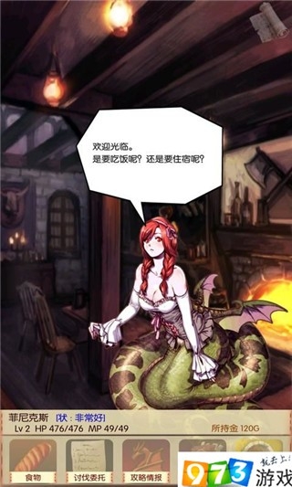 魔物娘召唤记无限矿石版图1