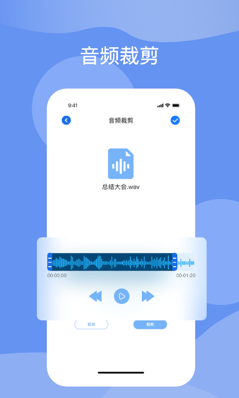 titi语音最新版免费版图1