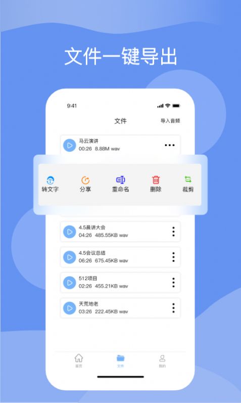 titi语音最新版免费版图3