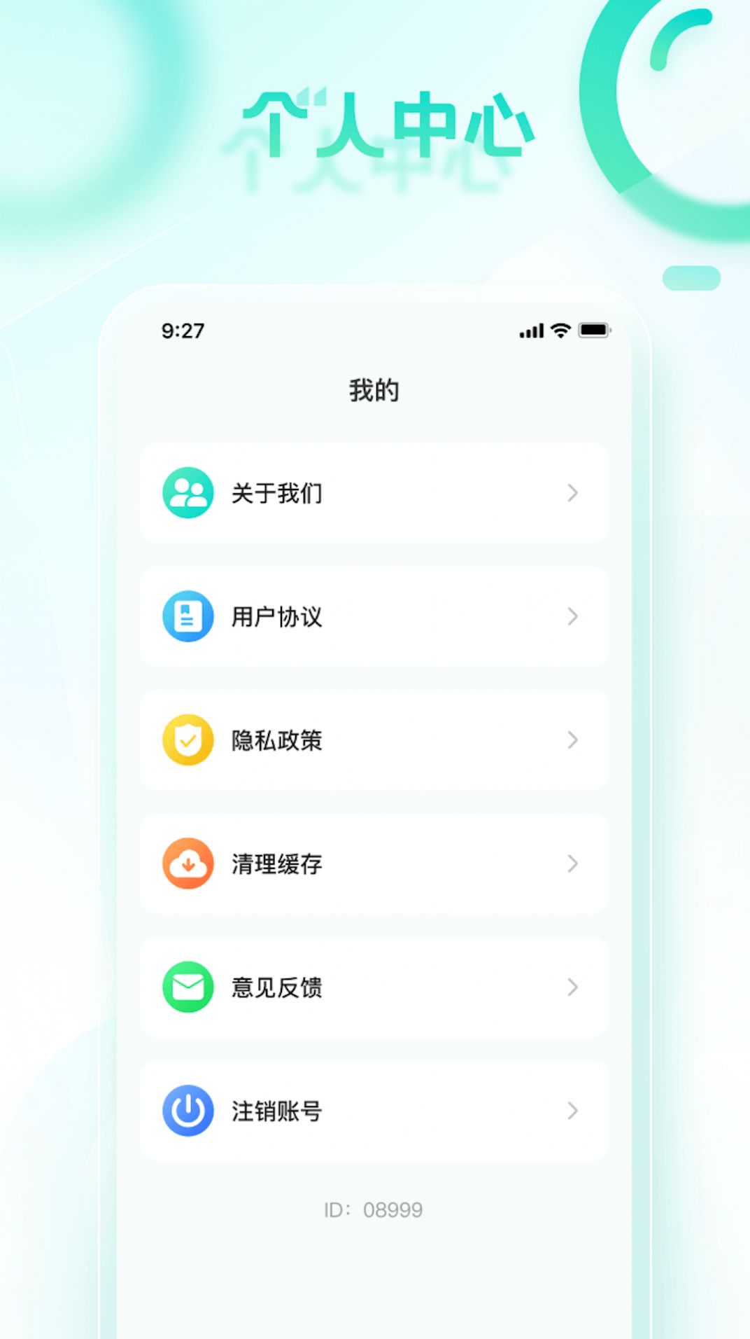 健步走一走最新版免费版图1