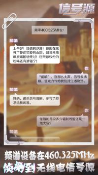 信号源中文版图2