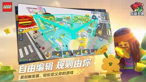 乐高无限2024年最新版图2