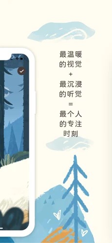 专注旅人最新版图2