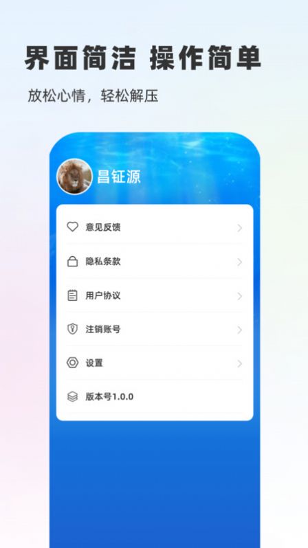 鱼悦一刷最新版免费版图2