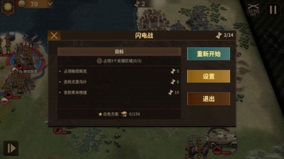 将军的荣耀3二次元mod破解版图2