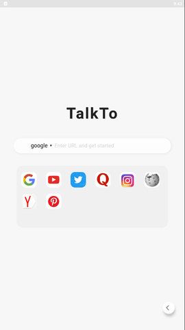 TalkTo游览器图3