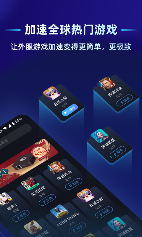 贝锐蒲公英联机最新版图2