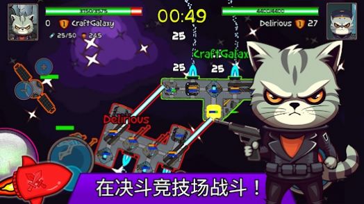 太空战斗猫最新版图3