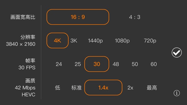 ProMovie安卓版官方版最新版截图4