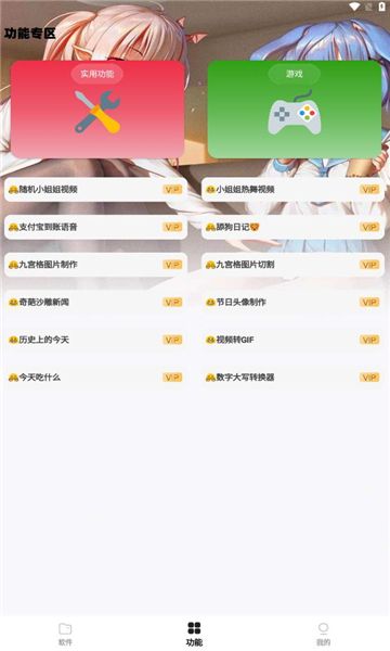 轩云库最新版截图4