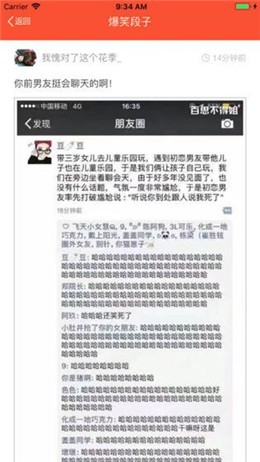 成语华容道官方版图3