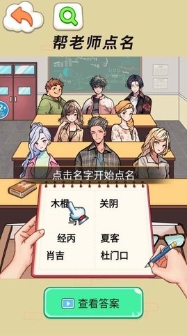 同学你真秀图3