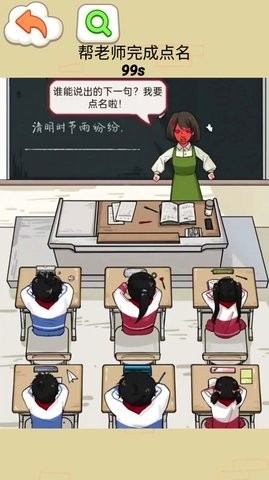 同学你真秀图1