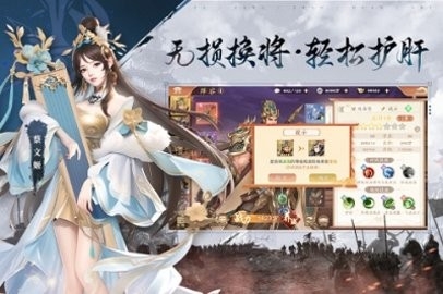 塔防召唤师官网版图3