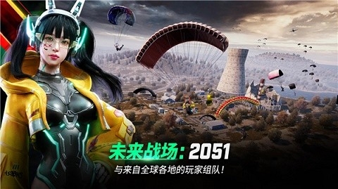 未来之役更新2024图3