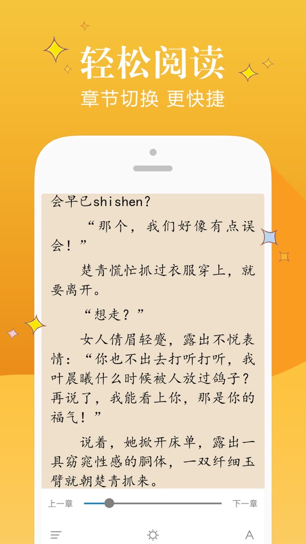 黑猫小说最新版官方版在线图1